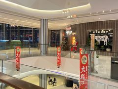 -首开·龙湖成都西宸天街