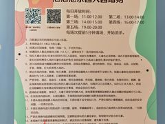 -上海第一八佰伴