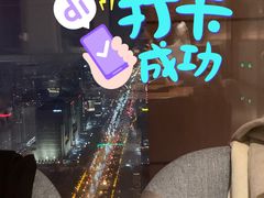 -北京柏悦酒店·锦庭餐厅Dining Room