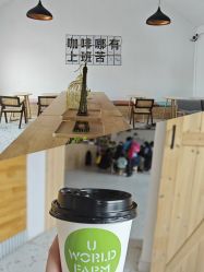 -优沃得自然教育农场·冰雪乐园·生日会·研学