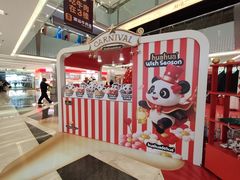 -福田卓悦INTOWN购物中心