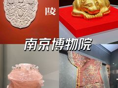 -南京博物院