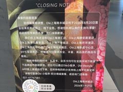 -Olé精品超市(上海虹桥南丰城店)
