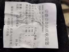 -壹德壹(金钻广场E组团店)