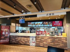 -肯德基(珠峰店)