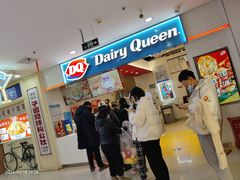 -DQ·蛋糕·冰淇淋(天通苑华联店)