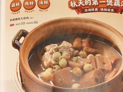 -眉州东坡(清河万象汇店)