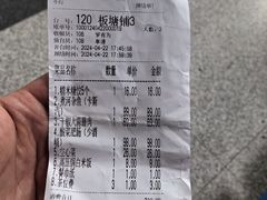 -帝一铭家宴(板塘店)