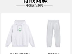 -万达广场(松江店)