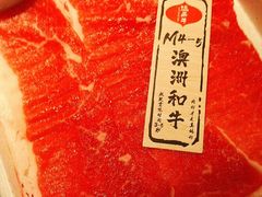 -温禾牛·和牛寿喜烧自助火锅(恒基名人店)