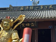 -灵顺寺