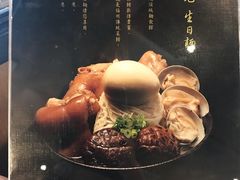 -天下三绝 牛肉面/红酒