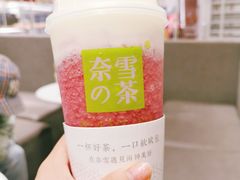 -奈雪的茶(市百一店)