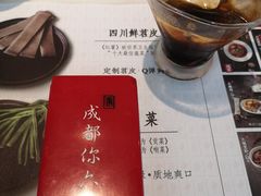 -成都你六姐·牛肉冒菜·麻辣香锅(长泰广场店)