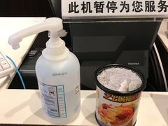 -大家乐(广州天河城六楼店)