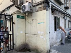 -水丰路鸡蛋饼