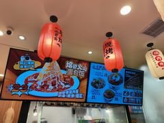 -町门烤肉拌饭专门店(哈西万达店)