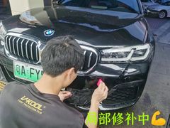 -优车会·V-KOOL威固(北山店)