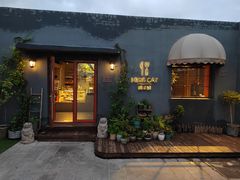 -IFIF 如果花園(宽厚里店)