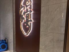 -新时代大酒店(仰口路店)