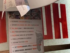 -三代烤肉(保利广场店)