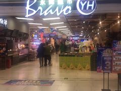 -永辉超市(鲁谷店)
