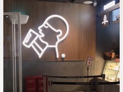 -喜茶(北京通州万达店)