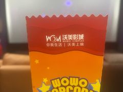 -沃美影城万象城店(CINITY LED)