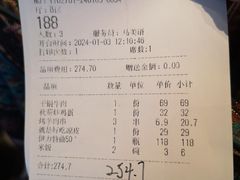 -巴依老爷新疆美食(工体旗舰店)