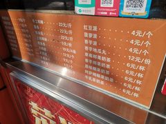-荣派炸鸡汉堡(桃园小区北区三区店)