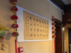 -卧龙堡客栈·中餐厅(古北水镇店)