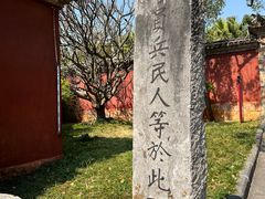 -建水文庙