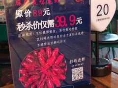 -雾漫川城重庆火锅(上和商业广场店)