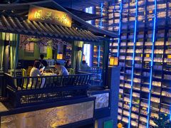 大堂-桂满陇天书(南京德基旗舰店)