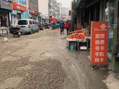 -荣巷小馄饨(荣巷店)