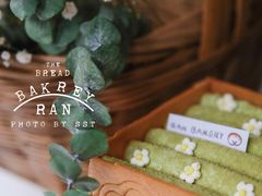 斑斓椰子-RAN BAKERY