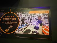 -香港科学馆