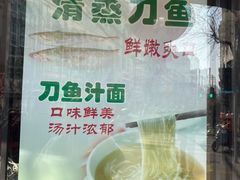 -老半斋(福州路店)