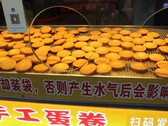 -朱記糯米蛋糕(千川百货店)