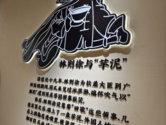 景观位-没牙伯花生汤店(老药洲店)