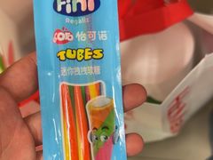 -华威约饭街