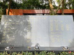 门面-重庆歌乐山烈士陵园