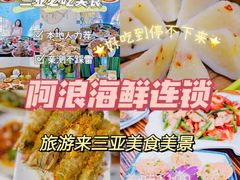 -三亚蜈支洲岛旅游区