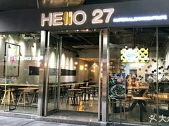 门面-HELLO 27 意面·沙拉·帕尼尼