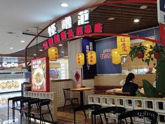 -怪噜范·老贵阳街头名小吃(汇金星力城店)