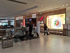 -船歌·鱼水饺青岛菜(金狮广场店)