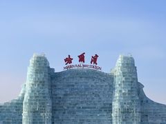 -炭之家齐齐哈尔大片烤肉·涮毛肚火锅·齐齐哈尔烤肉(中央大街店)