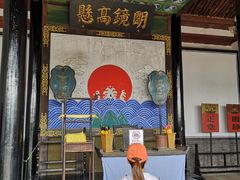 -平遥县衙