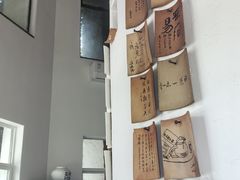 -花迹(富春江东街店)