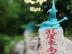 -深圳国际园林花卉博览园